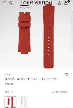 2026年最新】タンブールホライゾン ベルトの人気アイテム - メルカリ