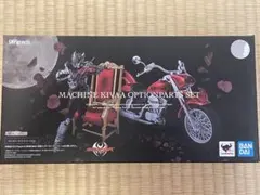 2026年最新】S.H.Figuarts マシンキバー オプションパーツセットの人気