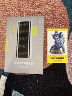 2026年最新】攻殻機動隊 カードの人気アイテム - メルカリ