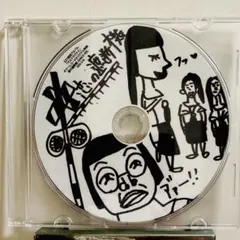 2026年最新】新しい学校のリーダーズ cdの人気アイテム - メルカリ