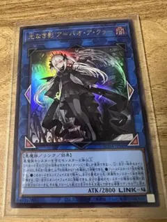 2026年最新】光なき影 スリーブの人気アイテム - メルカリ