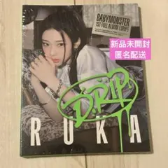 2026年最新】babymonster ルカ dripの人気アイテム - メルカリ
