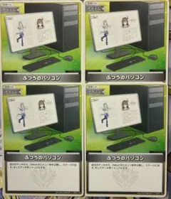 2026年最新】ふつうのパソコン ホロライブの人気アイテム - メルカリ