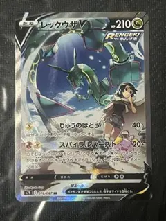 2026年最新】レックウザV 076 067の人気アイテム - メルカリ