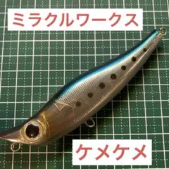 2026年最新】ハンドメイドルアーワークスの人気アイテム - メルカリ