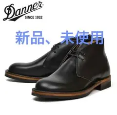 2026年最新】DANNER チャッカブーツの人気アイテム - メルカリ