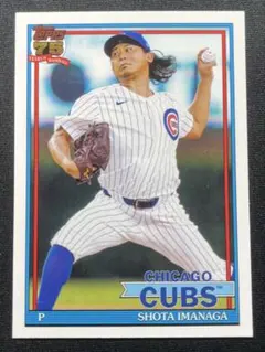 2026年最新】今永昇太 toppsの人気アイテム - メルカリ