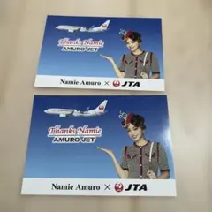 2026年最新】amuro jetの人気アイテム - メルカリ