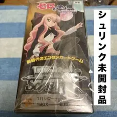 2026年最新】ヴァイスシュヴァルツ ブースターパック この素晴らしい