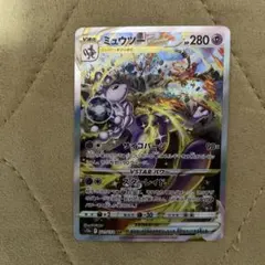 ヒスイの仲間たちSR S12a VSTARユニバース 249/172 PSA10 - メルカリ