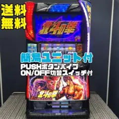 2026年最新】北斗データカウンターの人気アイテム - メルカリ