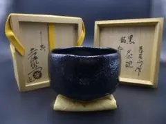 2026年最新】十五代楽吉左衛門の人気アイテム - メルカリ