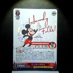 2026年最新】ディズニー100 ヴァイス ミッキーの人気アイテム - メルカリ