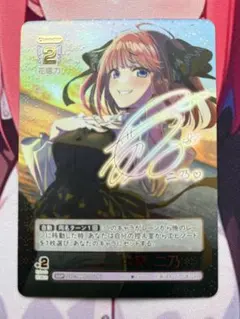 2026年最新】これからも続く日々 中野二乃 SSPの人気アイテム - メルカリ