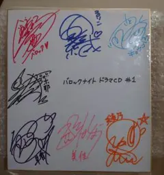 2026年最新】金元寿子 サインの人気アイテム - メルカリ