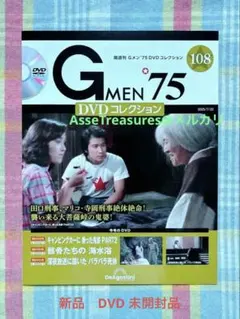 2026年最新】鬼婆 dvdの人気アイテム - メルカリ