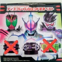 2026年最新】変身ベルト DX サイガドライバー トイザらス限定の人気