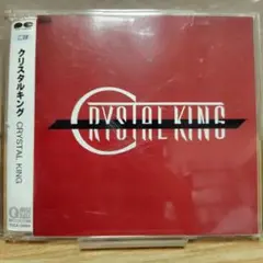 2026年最新】クリスタルキングCDの人気アイテム - メルカリ