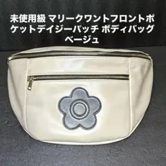 2026年最新】MARY QUANT ボディバッグ・ウエストポーチの人気アイテム
