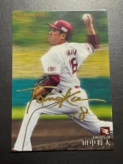 2026年最新】サインカード 田中将大の人気アイテム - メルカリ