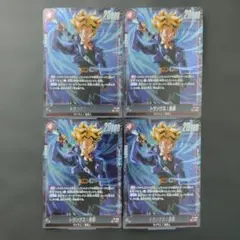 2026年最新】トランクス未来 フュージョンワールドの人気アイテム