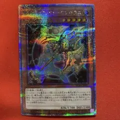 2026年最新】アーティファクトロンギヌス 25thの人気アイテム - メルカリ