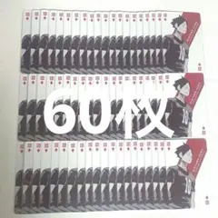 2026年最新】ハイキュー展 トランプの人気アイテム - メルカリ