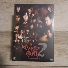 マジすか学園2 DVD-BOX〈5枚組〉 - メルカリ