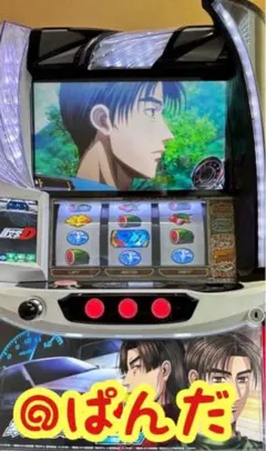 2026年最新】パチンコ 実機 頭文字dの人気アイテム - メルカリ