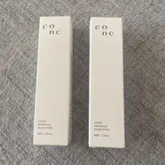 2026年最新】CONCリンクルインジェクションの人気アイテム - メルカリ