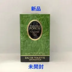 2026年最新】クリスチャンディオール タンドゥルプワゾンの人気