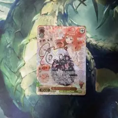 2026年最新】中野五月 ヴァイスの人気アイテム - メルカリ