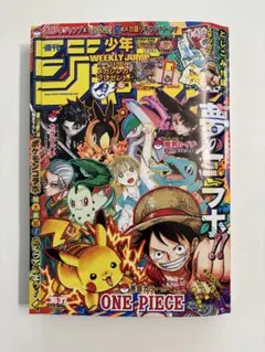 2026年最新】週刊少年ジャンプ36・37号の人気アイテム - メルカリ