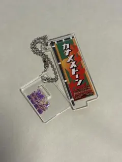 2026年最新】カナメストーンの人気アイテム - メルカリ