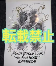 2026年最新】xg サイン チェキの人気アイテム - メルカリ