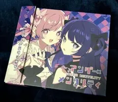 2026年最新】ツユ アンダーメンタリティ cdの人気アイテム - メルカリ