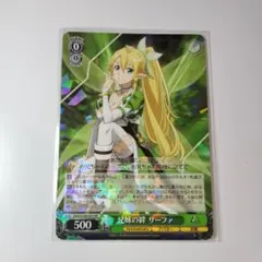 2026年最新】兄妹の絆 リーファの人気アイテム - メルカリ