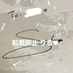 2026年最新】tomorrow x together 直筆サインの人気アイテム - メルカリ