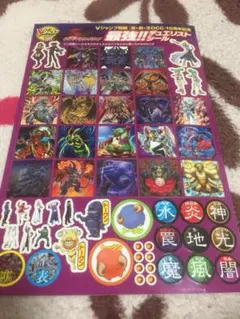 2026年最新】遊戯王 引退品 ファイルの人気アイテム - メルカリ