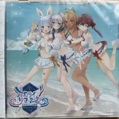 2026年最新】ホロライブサマー2022 cdの人気アイテム - メルカリ