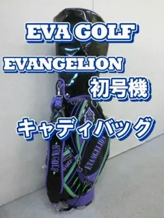 2026年最新】EVA GOLF ゴルフバッグ・キャディバッグの人気アイテム