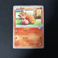 2026年最新】ポケモン xy ソフト 新品 未開封の人気アイテム - メルカリ