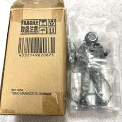 2026年最新】芹沢博士の人気アイテム - メルカリ