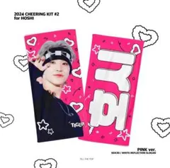 2026年最新】seventeen スローガン マスターの人気アイテム - メルカリ