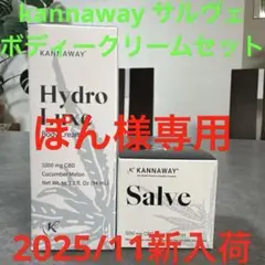 2026年最新】KANNAWAYの人気アイテム - メルカリ