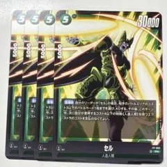 2026年最新】PRセルの人気アイテム - メルカリ