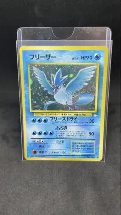 2026年最新】旧裏 フリーザーの人気アイテム - メルカリ