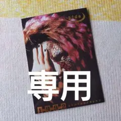 2026年最新】hide トレーディングカードの人気アイテム - メルカリ