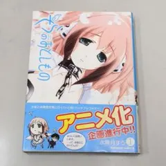 2026年最新】そらのおとしものの人気アイテム - メルカリ