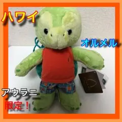 2026年最新】アウラニ オル リュックの人気アイテム - メルカリ